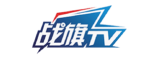 战旗tv